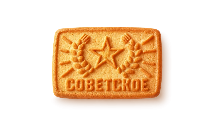 Печенье сахарное "Советское детство"